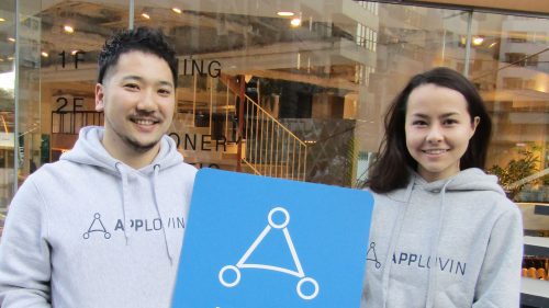 アプリ広告ネットワークのAppLovinのオフィスに行ってきた！AppLovinってどんな広告ネットワーク？効果的な実装方法は？