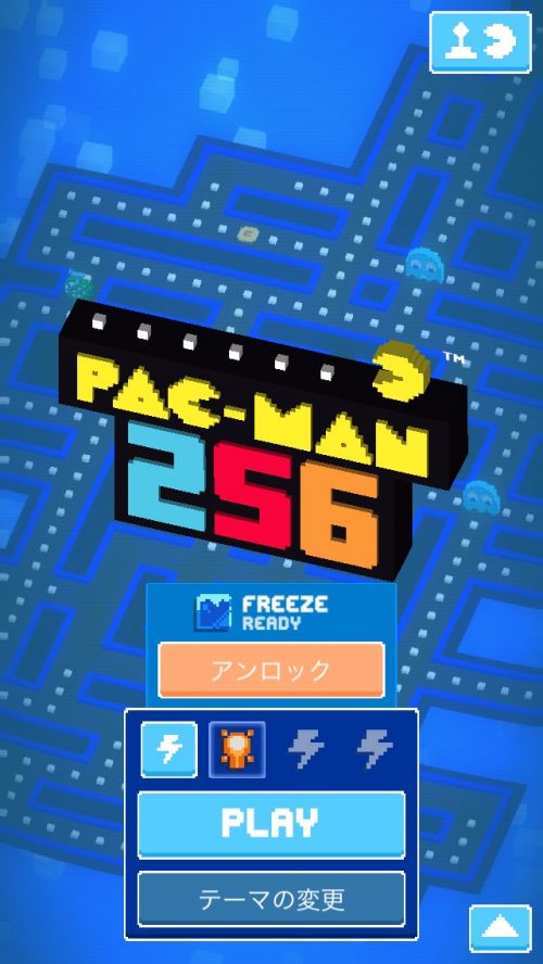 ゲーム温故知新！第6回「PAC-MAN（パックマン） 256」