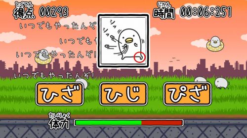 iOS App『うるせぇトリの挑戦状』公開！
