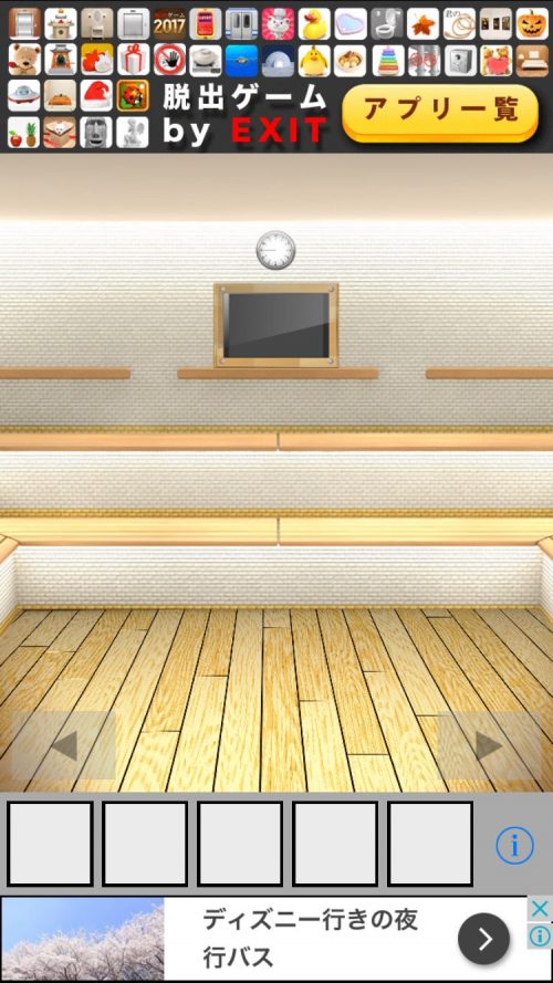 SAUNA 攻略 その1(Q2の謎まで)