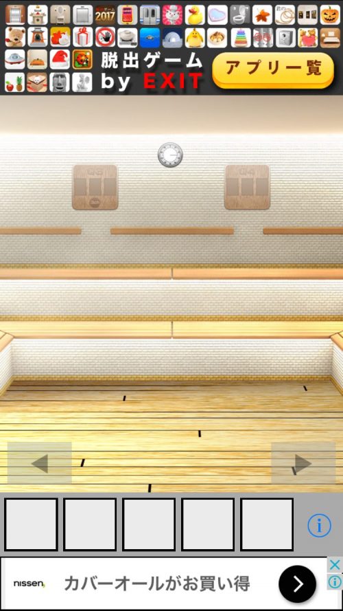 SAUNA 攻略 その2(Q3の謎～脱出)