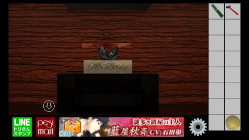 ザ・ハッピーエスケープ10 攻略 その3(赤色の部品入手～懐中電灯入手まで)