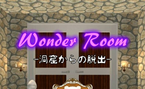 WonderRoom 洞窟からの脱出 攻略コーナー