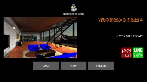 脱出ゲーム Y氏の部屋からの脱出 Mr Y S Room Escape 攻略コーナー Sqoolnetゲーム研究室