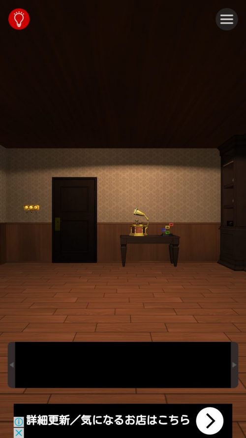 Jack’s Office2 攻略 その1(ボール入手～ピラミッドの頂点入手まで)