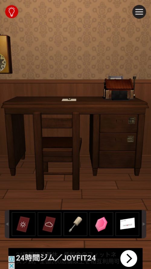 Jack’s Office2 攻略 その6(取手の取付け～六角形の絵確認まで)