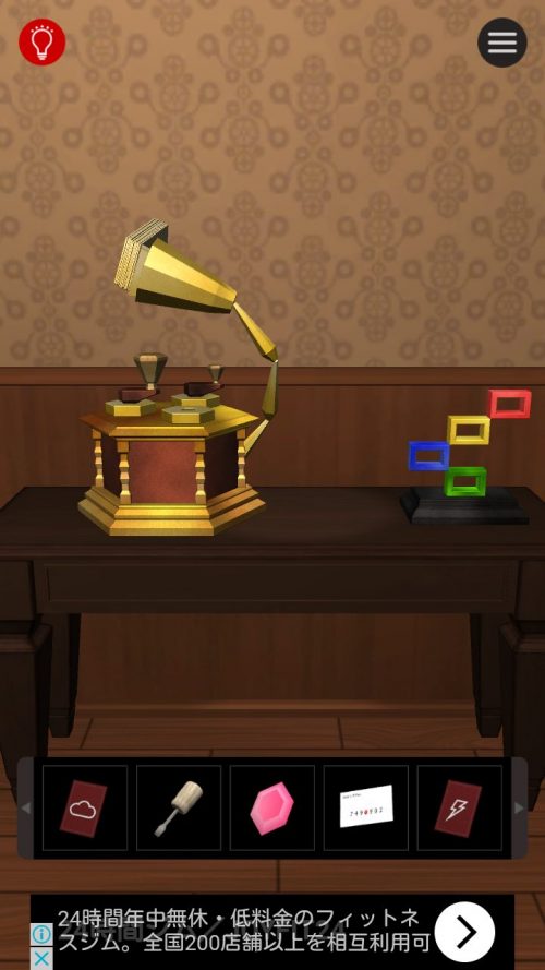 Jack’s Office2  攻略 その7(蓄音機の謎～脱出)