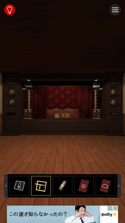 Jack’s Office2 攻略 その4(歯車入手～円確認まで)