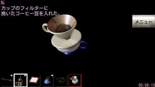 猫カフェ 攻略 その4(コーヒーフィルタ入手～コーヒー使用まで)