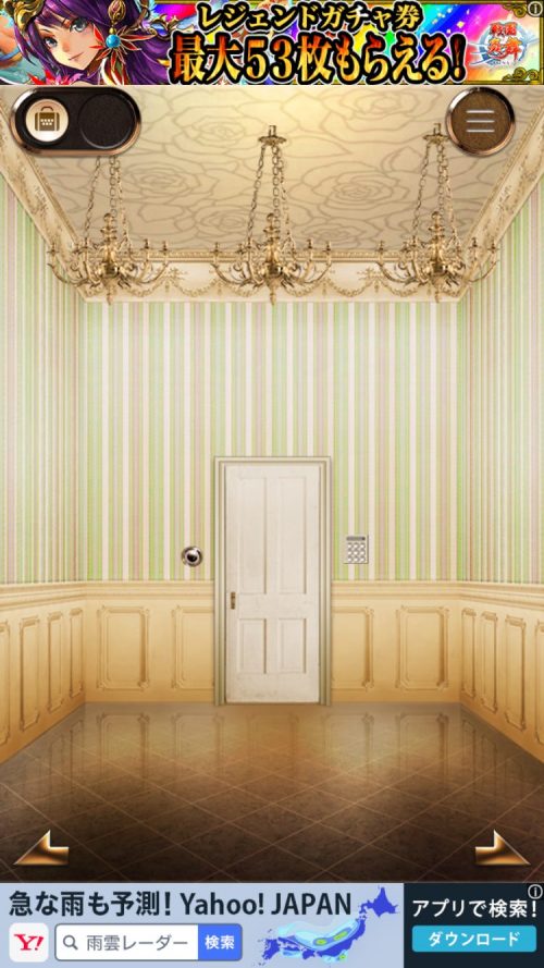 Trick Mansion 攻略 ステージ2