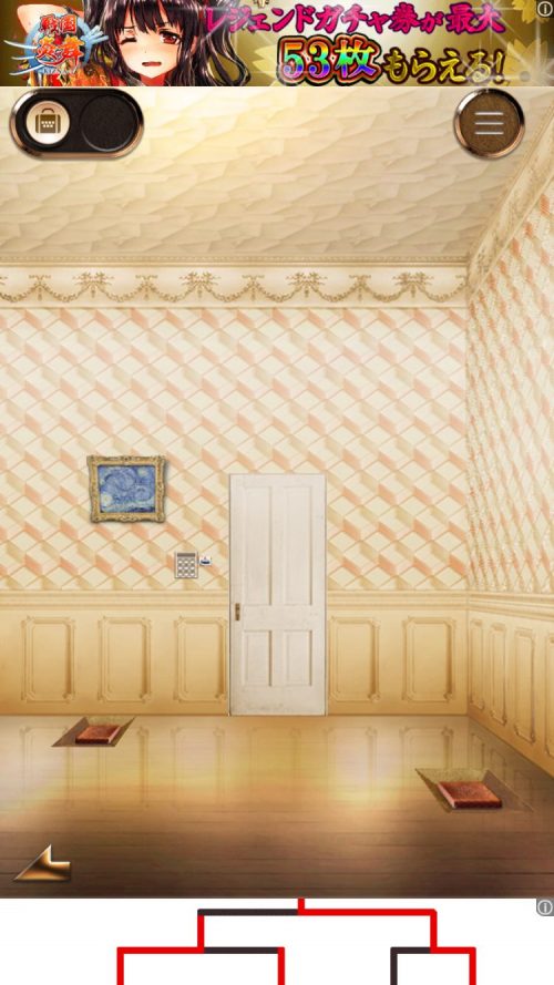 Trick Mansion 攻略 ステージ9