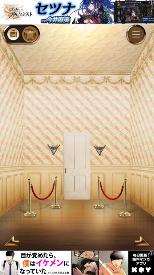 Trick Mansion 攻略 ステージ14