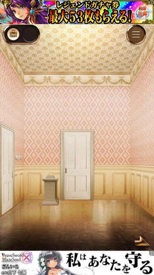 Trick Mansion 攻略 ステージ3