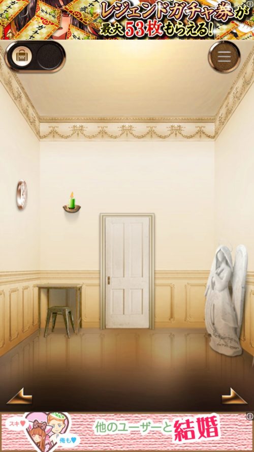 Trick Mansion 攻略 ステージ1