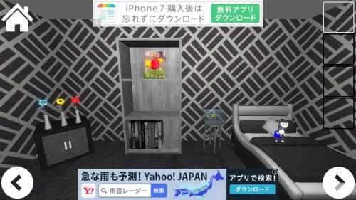 モノクルーム 攻略 ステージ3 その1