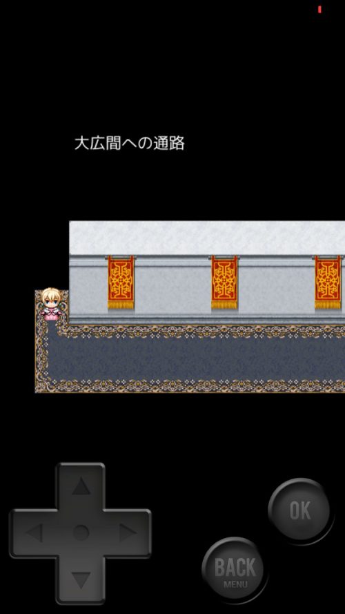 勇者様が遅いので帰ります 攻略 その4(大広間への通路～無限階段の部屋まで)