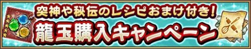 爽快ひっぱり大戦アクション『三国大戦スマッシュ！』バレンタインイベント「もっと増量！！チョコレート争奪戦2！」を開催！限定ログインボーナスの実施や、イベント限定武将が多数出現！