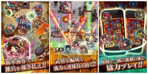 爽快ひっぱり大戦アクション『三国大戦スマッシュ！』バレンタインイベント「もっと増量！！チョコレート争奪戦2！」を開催！限定ログインボーナスの実施や、イベント限定武将が多数出現！