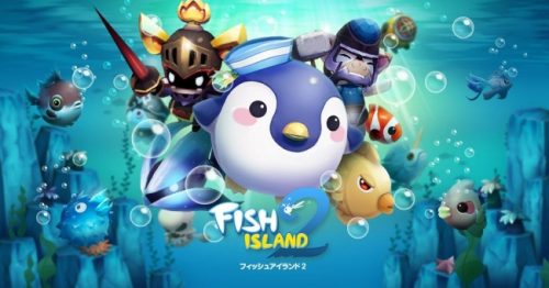＜新作＞RPG×釣りゲームの新作アプリ『フィッシュアイランド2』、本日2月7日（火）配信開始！