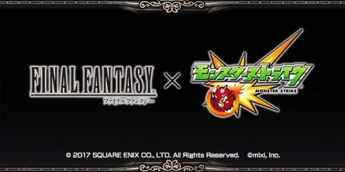 「ファイナルファンタジー」30周年、「モンスターストライク」とのコラボ決定！～ 天野喜孝氏が“あの”キャラを特別描き下ろし。闘会議…