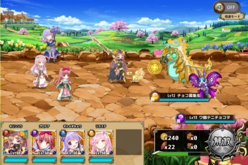 DMM GAMES『FLOWER KNIGHT GIRL』　2月6日アップデート実施！　バレンタインイベント「鬼退治にはチョコレート？」開催！