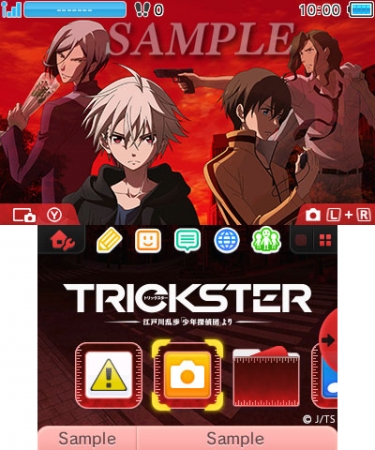 ニンテンドー3DS(TM)の「テーマショップ」にて『TRICKSTER -江戸川乱歩「少年探偵団」より-』、本日2月8日より配信開始