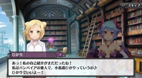 セクシーモンスター娘RPG『モン娘(むす)☆は～れむ』×「亜人(デミ)ちゃんは語りたい」初のコラボレーションイベントを2月28日より開始！