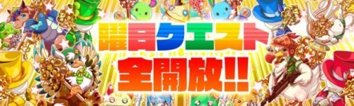 クラッシュフィーバー、2月13日より「バレンタインキャンペーン」を開催！