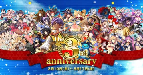 「天空のクラフトフリート」、2/10（金）よりリリース3周年記念キャンペーンを開催！