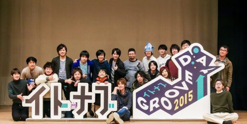 イトナブGroove Dayが東京で開催！『イトナブGroove Day in TOKYO』は2017年3月16日BOOK LAB…