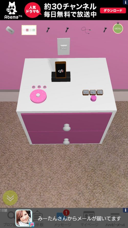 子ども部屋から脱出 攻略 その4(アダプター入手～ベランダの鍵使用まで)