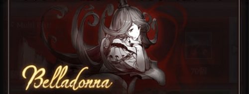 星の古戦場（火有利）ベラドンナ Lv90HELL 攻略