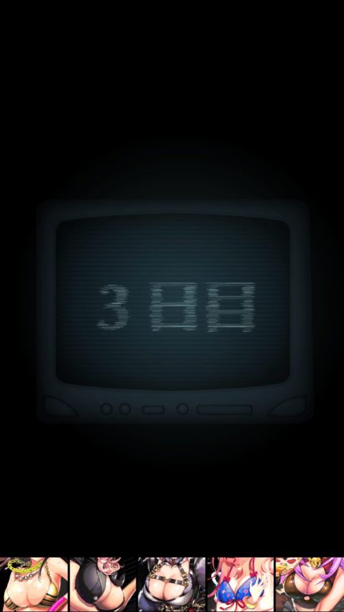 シェアハウス 今日も僕は監視する 攻略 3日目 監視パート Chap 1 脱出ゲーム攻略 Sqool Net シェアハウス 今日も僕は監視する 攻略 3日目 監視パート Chap 1 脱出ゲーム攻略 Sqool Net