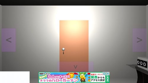 シンプルな部屋からの脱出 攻略 その1(スイッチの謎まで)