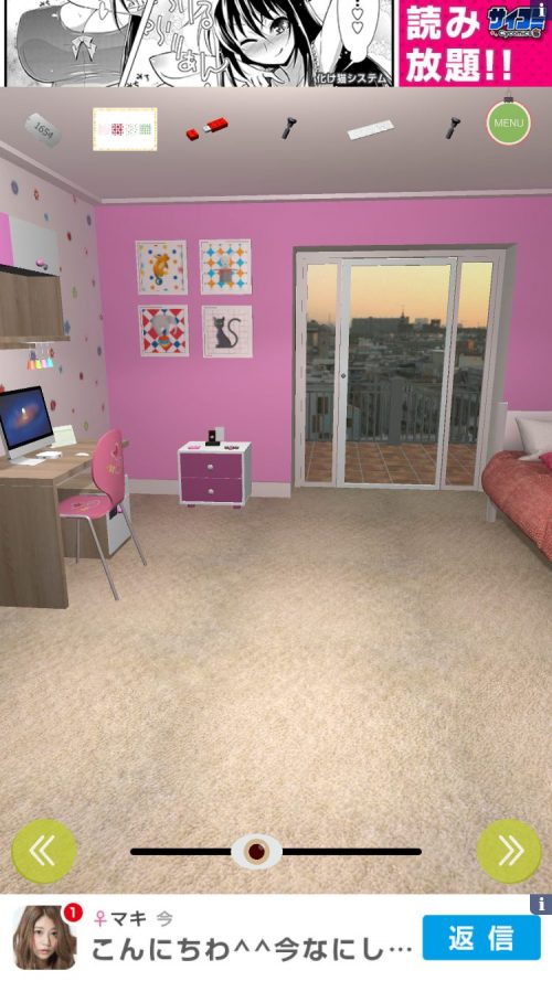 子ども部屋から脱出 攻略 その3(絵の謎～ファイルの数字の謎まで)