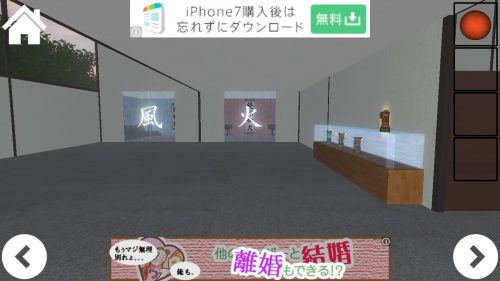 博士からの挑戦状 攻略 その2(ツミキ入手～箱爆発まで)
