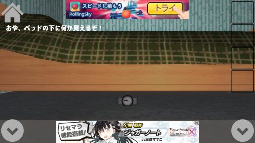 博士からの挑戦状 攻略 その3(麻酔銃付き時計入手～ライター入手まで)