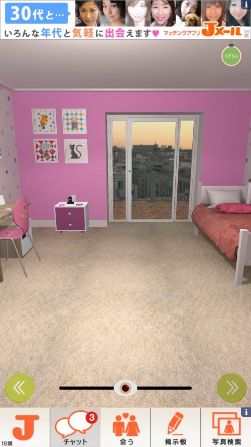 子ども部屋から脱出 攻略 その1(白い鍵入手まで)
