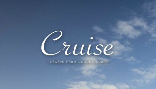 Cruise (クルーズ) 攻略コーナー