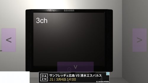 シンプルな部屋からの脱出 攻略 その2(テレビの謎～脱出)