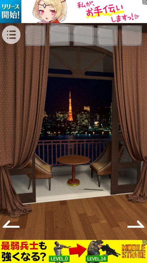 Cruise 攻略 Room07