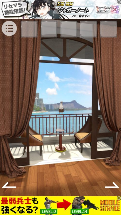 Cruise 攻略 Room01