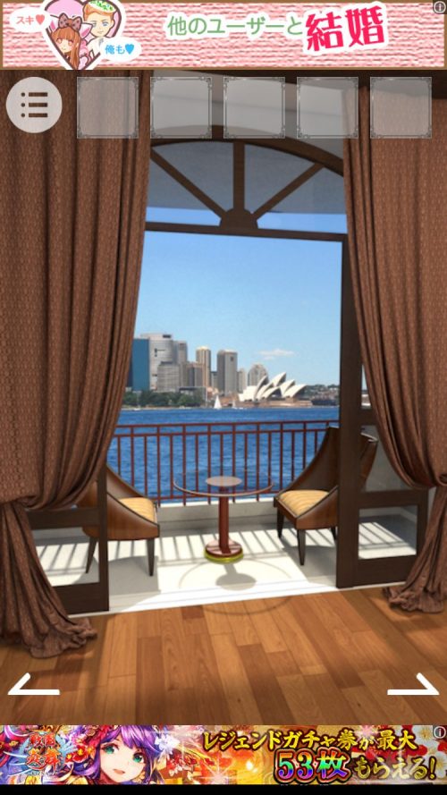 Cruise 攻略 Room03