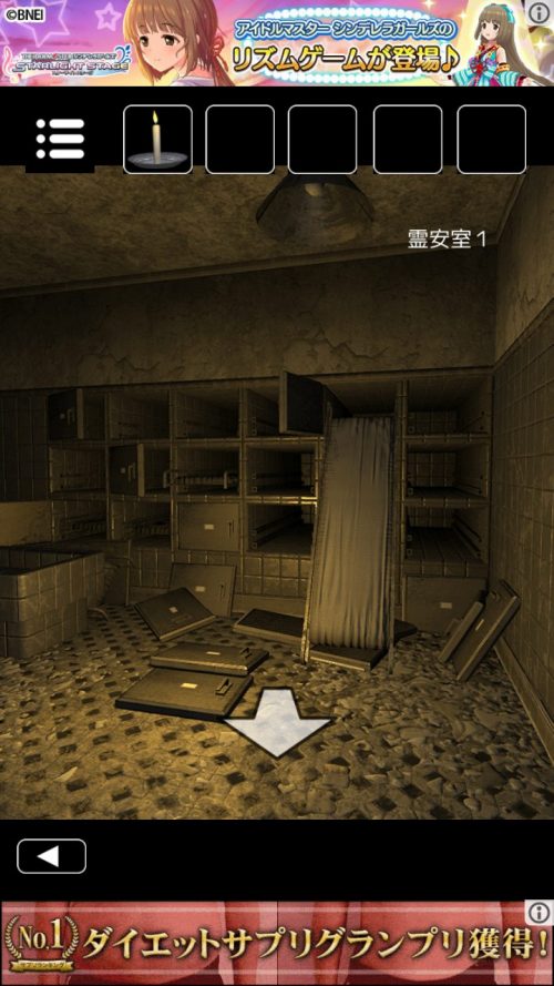 廃病棟からの脱出 攻略 ステージ11
