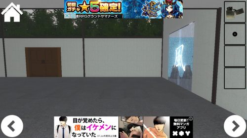 博士からの挑戦状 攻略 その5(風の部屋の謎～脱出)