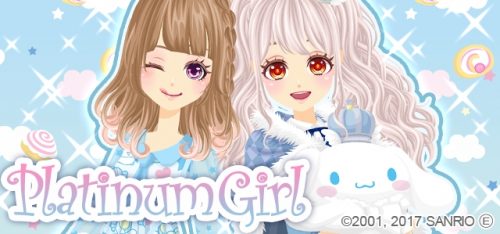 『プラチナ☆ガール』と「シナモロール」が期間限定コラボを開始！