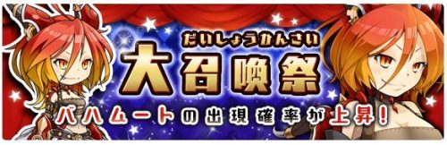 悪に堕ちていくお姫様のRPG『あっきのじかん』公開半年記念！大感謝キャンペーン開始！！