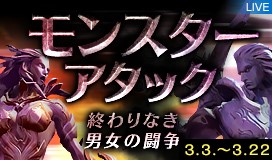 『タワー オブ アイオン』「幻影シューゴの盗賊団」イベント開始！もうすぐホワイトデイ！スイーツデイのお祭りもいよいよ佳境に！