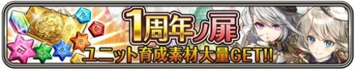 ワクサガ、1周年キャンペーン『第2弾』を3月31日（金）より開催！人気投票第1位の「玉藻前」（CV：高田憂希さん）が、装い新たに1周年を祝う限定キャラとして登場