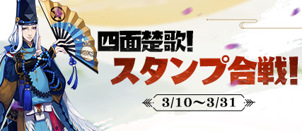 本格幻想RPG「陰陽師」日本国内100万ダウンロード突破！！